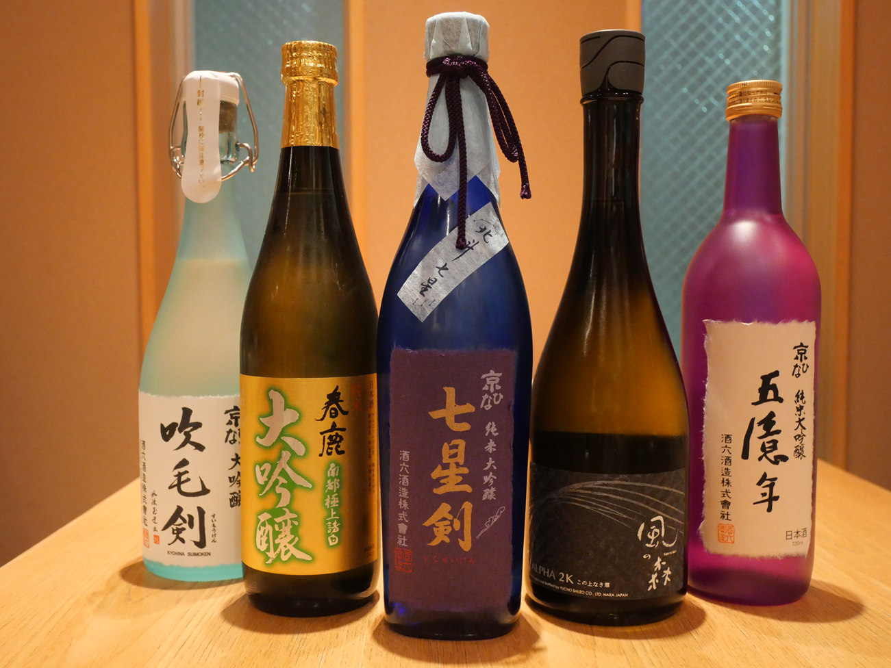 酒類